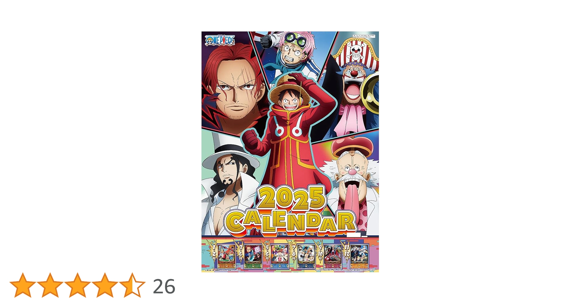 ワンピース　カレンダー Amazon | 東映アニメーション ワンピース 2024年卓上カレンダー